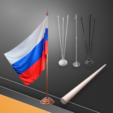 Флагштоки